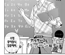 건담 없는 세계 아무로 샤아 특