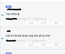 아호이ㅠㅠ