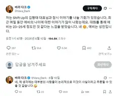 스텔라 블레이드2 쥔공 나이 23~25세
