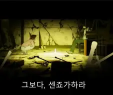 남친 감금하고 얀데레 모습 보여주는 여친