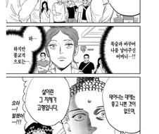 조선에서 불교 탄압 레퍼토리