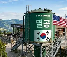 스타벅스 물탱크