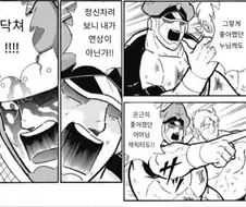 시간이 지날수록 데미지가 오름