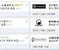 쉬었음 청년들 욕하는 사람이 생기는 이유