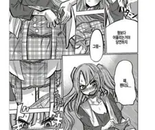 약후)근육과 여장과 크싸레.manga