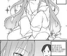 쓸모없던 형이 TS미소녀가 되는.MANGA