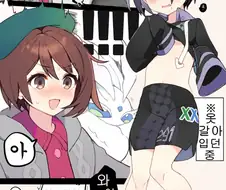 포켓몬) 대충 양파 끌리는 만화