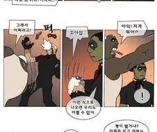 덴마) 격투기 챔피언이고 나발이고