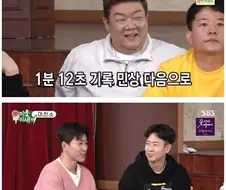 엄마한테 한숨 빨리 듣기 대결