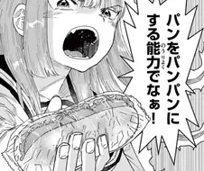 80년대 후반 출생의 과장급들이 좋아하는 초능력