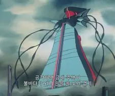 가오가이가]아 이거면 가오가이가도 끝이다 엌ㅋㅋㅋ