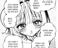 최대한 자제해서 요구하는 편