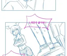 서큐버스랑 CEX 하는 만화 ^,^