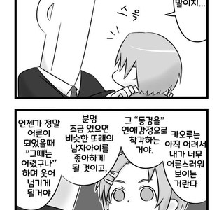 @) 매우 정론을 이야기하는 P