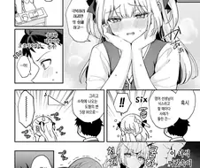 머리속이 사춘기 남중딩인 전교 1등녀.manga