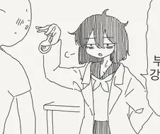 manhwa)전에 부탁했던 강력 미약이다.