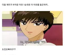 카드캡터 사쿠라의 일상