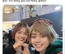 중년여성분이 롤 챔프를 너무 잘 아신다.jpg