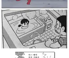 성추행당하는 불쌍한 이슬이