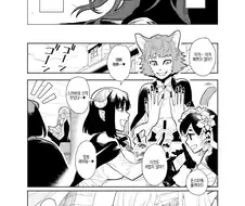 TS) 마왕을 쓰러뜨린 후 Manhwa