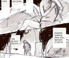 케모노 프렌즈 마지막화.manwha