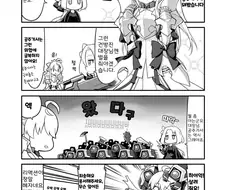 소전) 공주기사는 굴복하지 않아요.manhwa