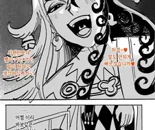 페이트) "허접 마스터♡ 나보다 먼저 가버리면♡"