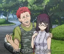 이세계 삼촌) 가해자가 된 피해자