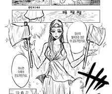 금도끼 은도끼 만화.manhwa