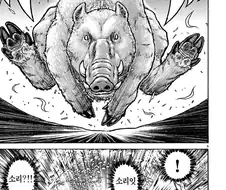 바키) 이게 어딜봐서 유지로냐?