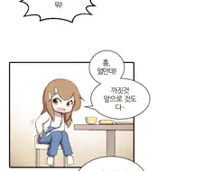 후방주의) 하숙생이 하숙집 딸을 가둬놓고....ManWha