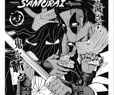 귀멸 코인타는 만화 수준ㅋㅋㅋㅋ