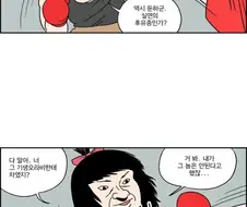 여성향 만화의 흔한 클리셰