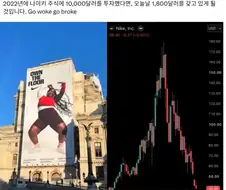 나이키 진짜 븅신인가