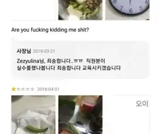 냉면에 진심인 러시아 사람