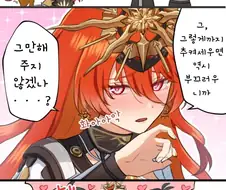 명조) 아우구스타! 아우구스타! 만화