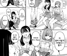 여고생이 아이스크림 먹는 만화