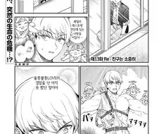 섹 스가 보고싶은 금태양