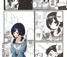 @)메가데레가 얀데레로 바뀌는 순간