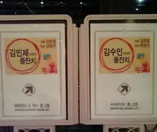 결혼식장 대참사;;