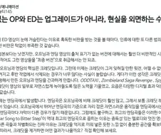 오타쿠들 사이에서 호불호 갈리는 행위.jpg