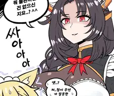 라오진) 피해자만 있고 가해자는 없는 오르카호.manga