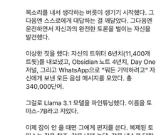 대화할 사람이 없어서 자기 자신을 복제한 사람