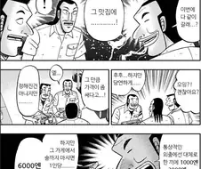 일일외출록) 한끼에 꽤 비싸다는 맛집