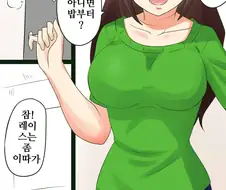 말딸, 핫산)타즈나 씨와의 행복한 나날.manhwa