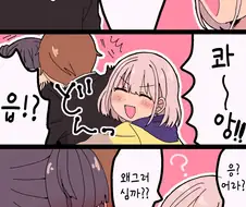 [@] 쓰리쿠션 시전하는 아사히.manhwa