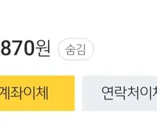 천연 위고비
