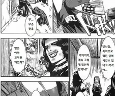 터질듯한 가슴의 수녀 강제탈의.manga