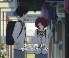 패배히로인) 야나미 별명이 해달인 이유.manga