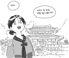 여기가... 조선...! 이 시기야 말로...!..jpg